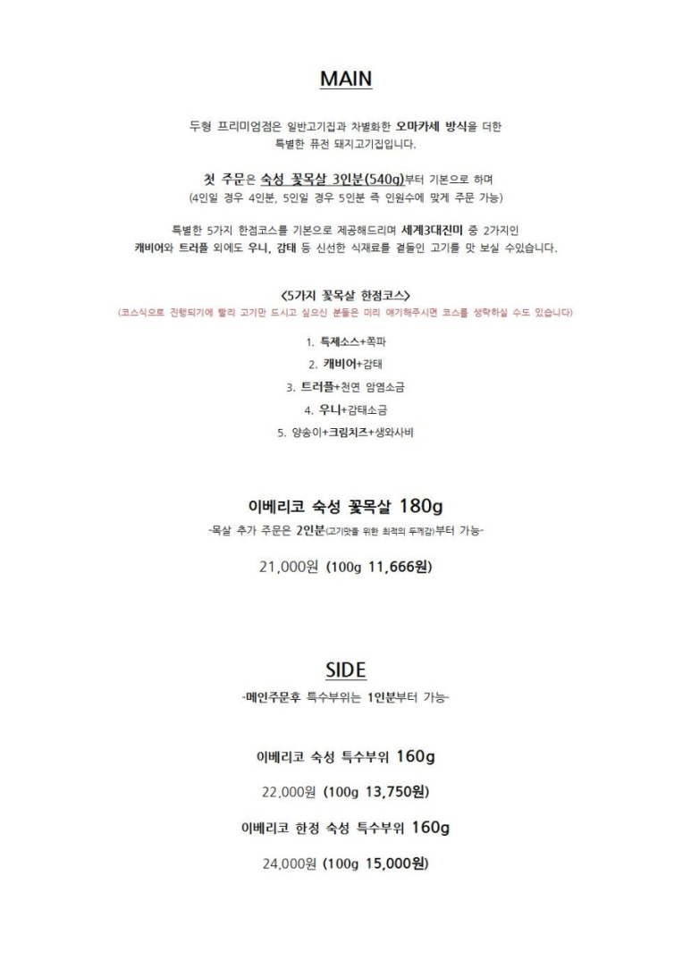 두건쓴형제더프리미엄 이미지