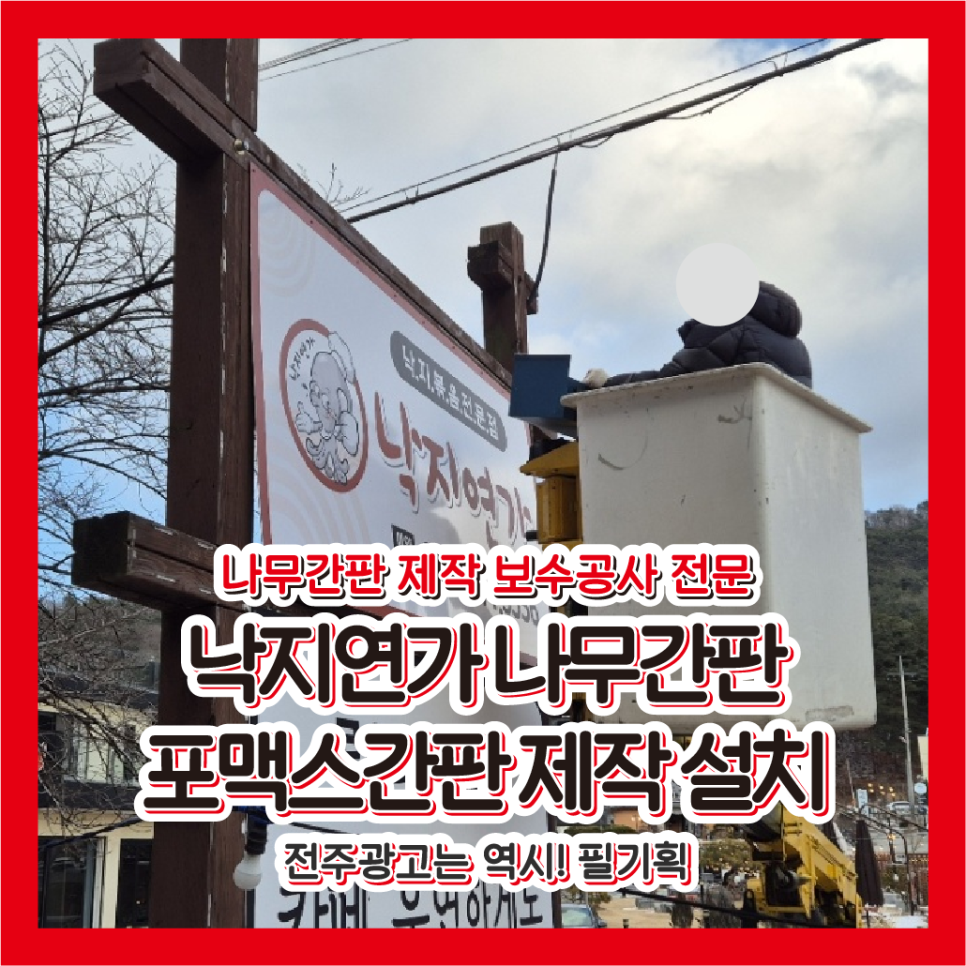 필기획 이미지