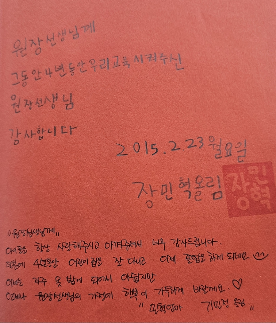 망고짠지 이미지