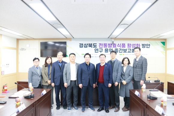 발효코리아 이미지