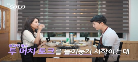 광수식당 이미지