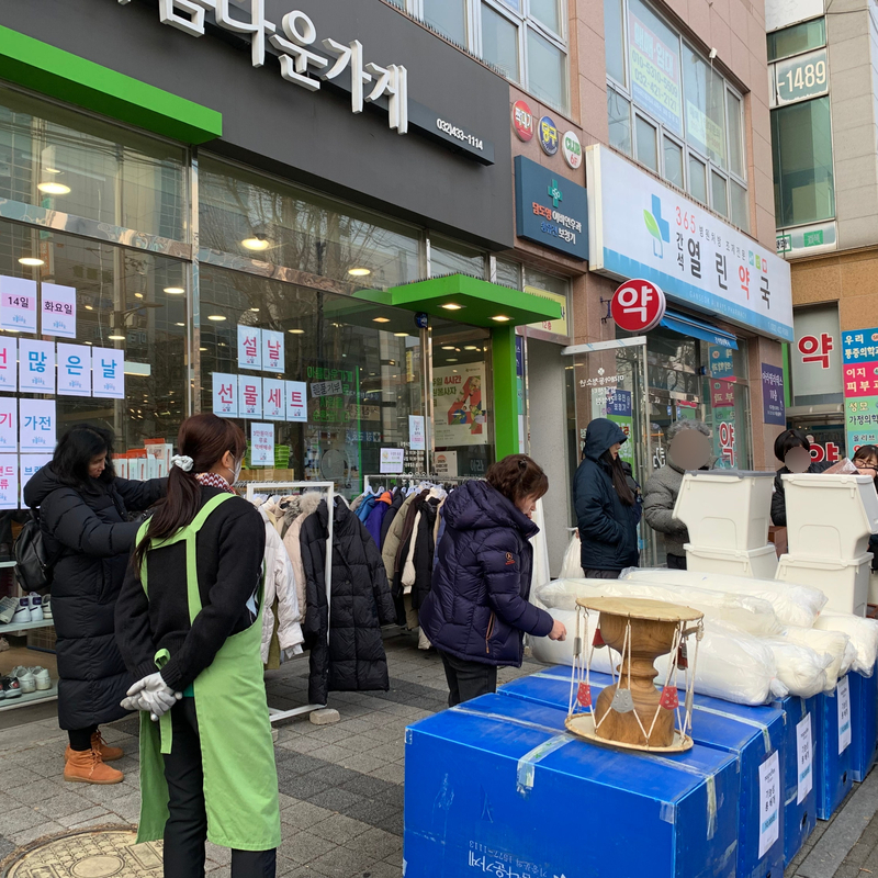 아름다운가게인천 이미지
