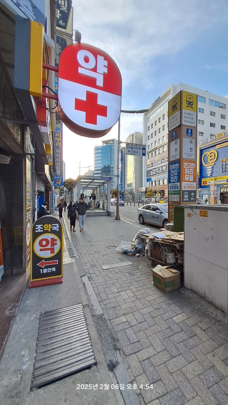 덕천낚시 이미지