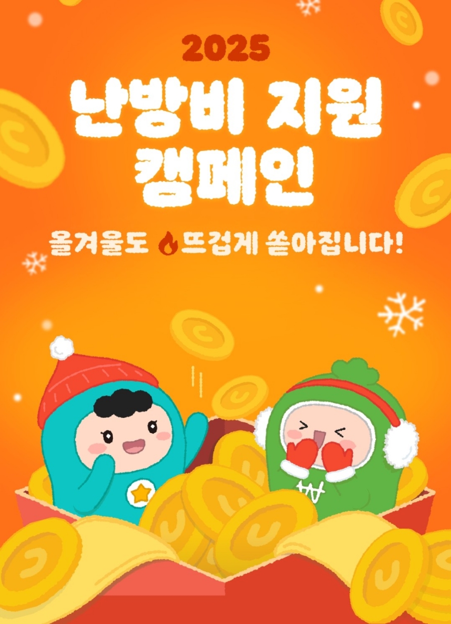 주식회사 참빛 이미지