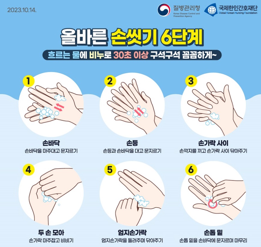 국민요양병원 이미지