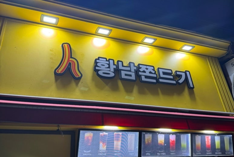 무꼬보자 이미지