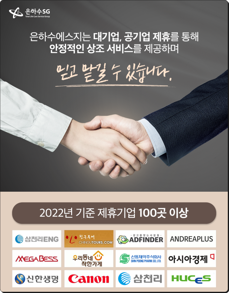 우리장례식장 이미지