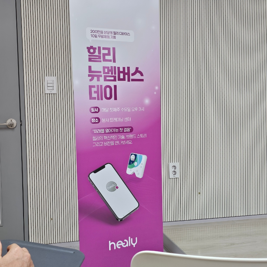 힐리 스토리 이미지