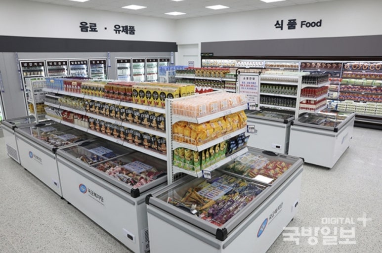 편리한생활마트 이미지