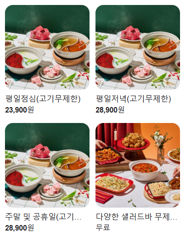 샤브올데이 회룡역점 이미지