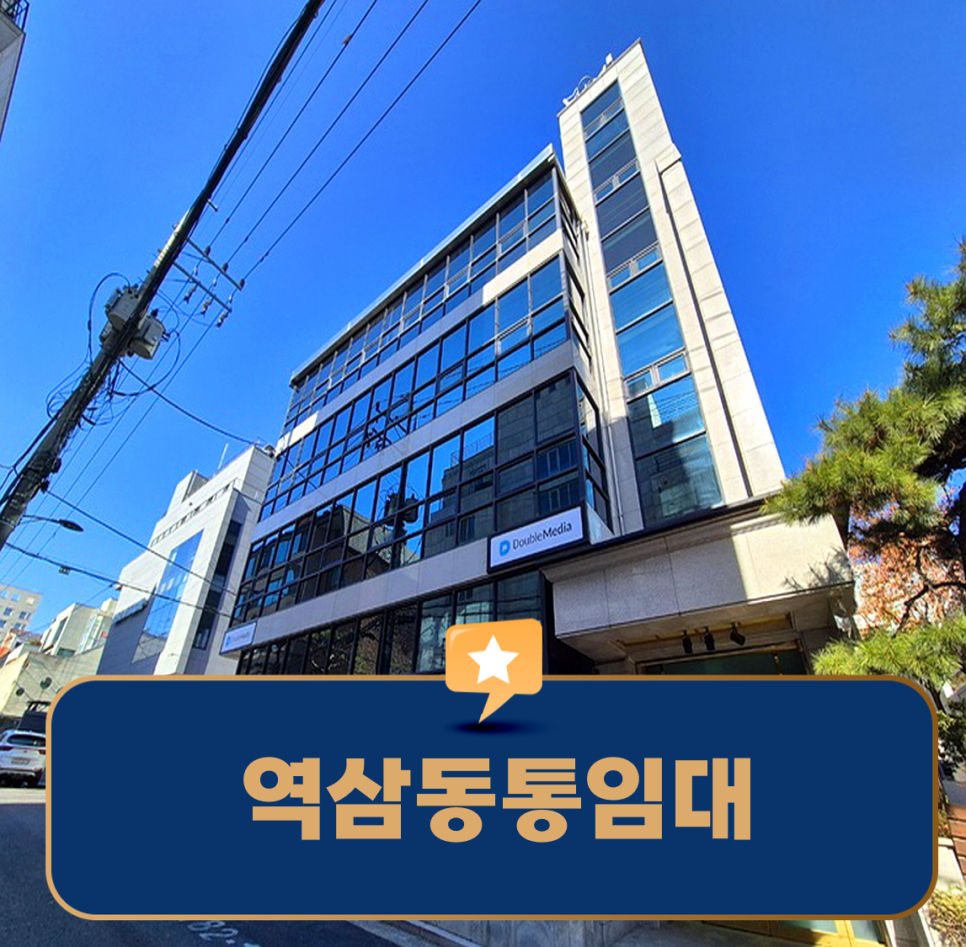 정우구조 이미지