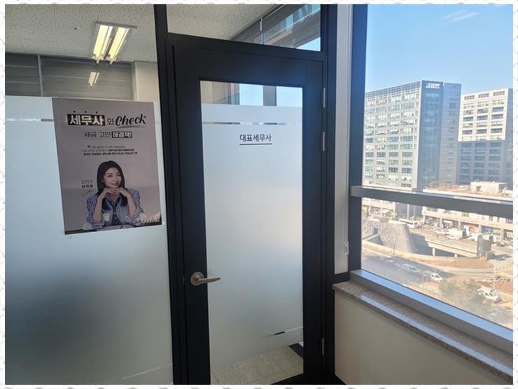 세무회계정성 이미지