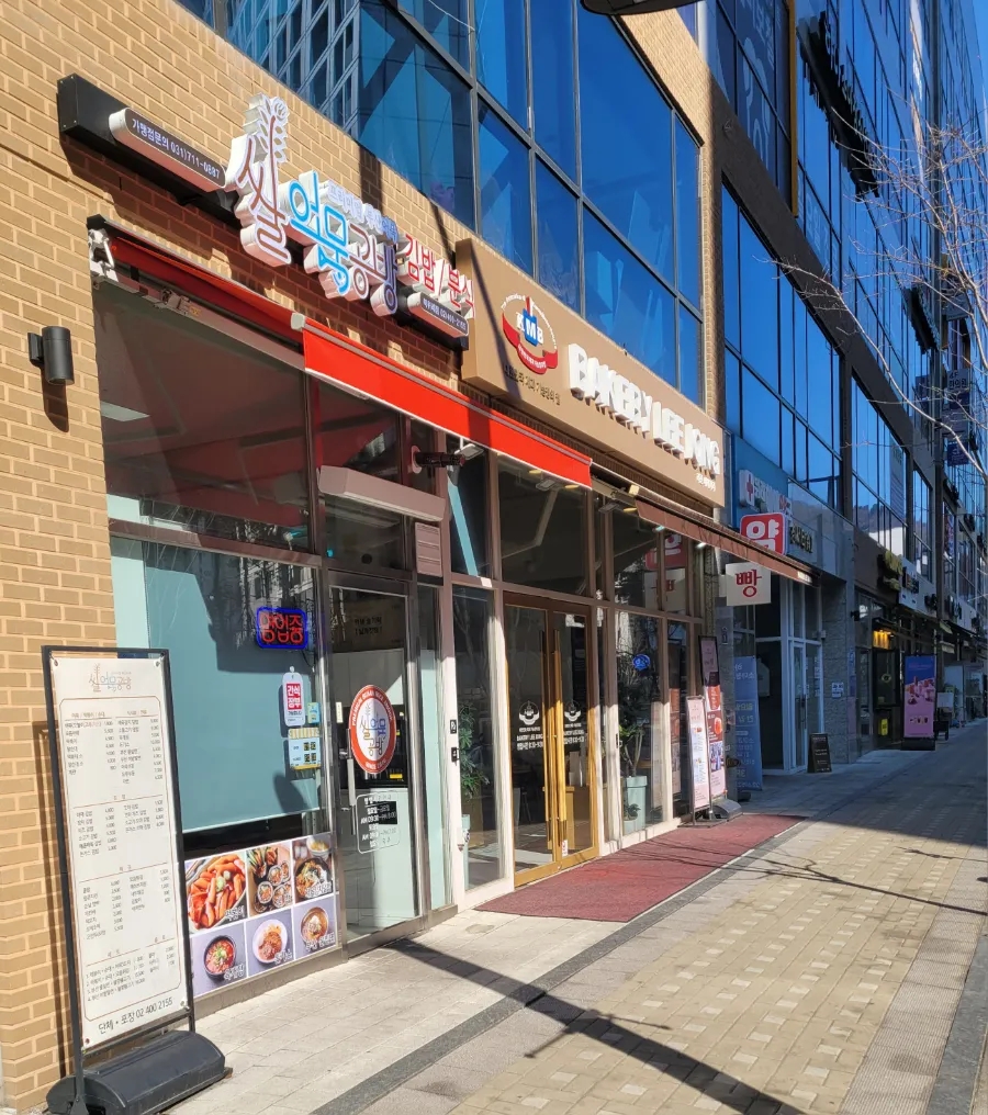 공부공방스터디카페 이미지