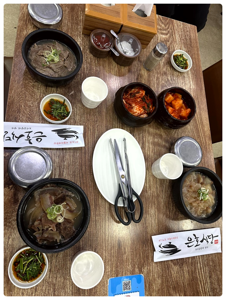 탕과찜식당 이미지