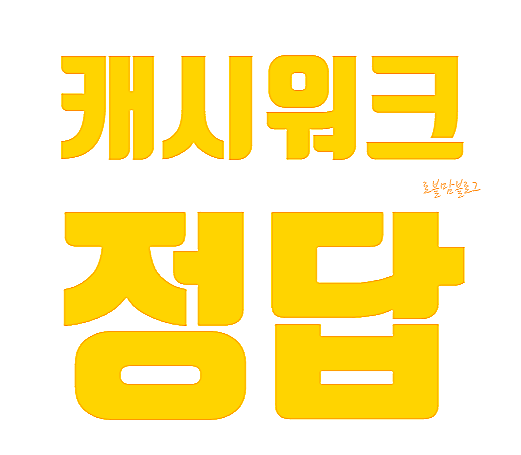 하랑닭갈비 이미지