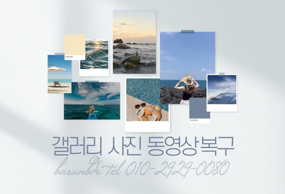 화성바른컴퓨터 이미지