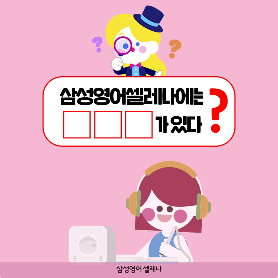 삼성영어동신학원 이미지
