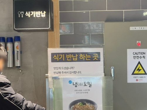 롯데마트감탄 이미지