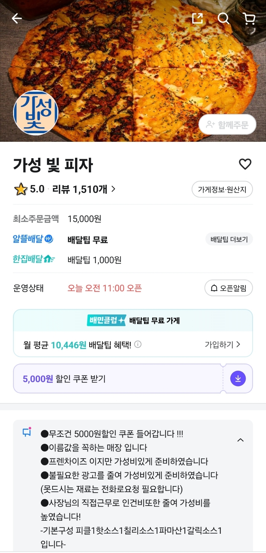 가성빛 이미지