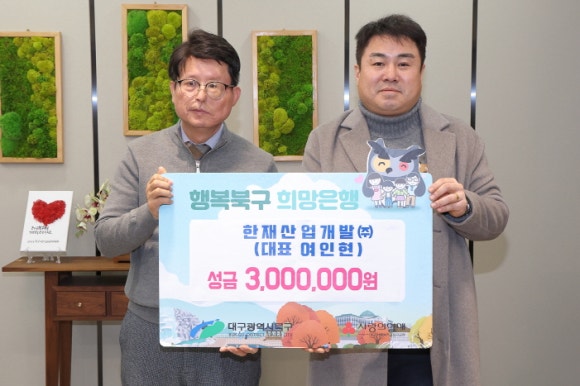 대한산업(주) 이미지