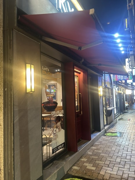 교촌치킨구서역점 이미지
