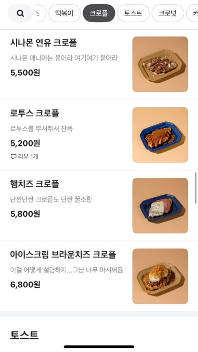 카페위고위고 이미지