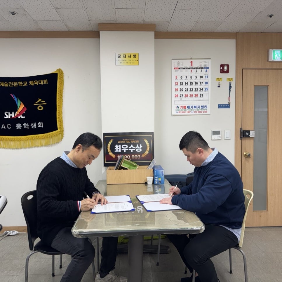 H휘트니스 이미지