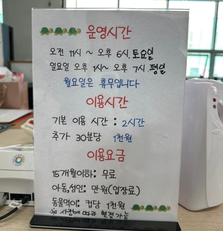 파리바게뜨김해아이 이미지