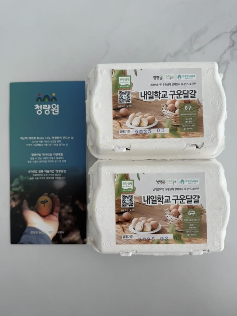 주식회사 캠프온 이미지