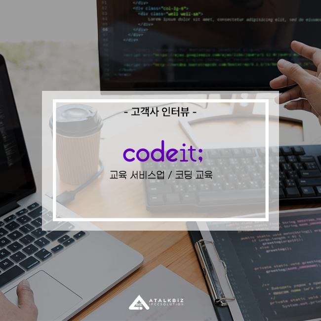 비즈모바일 이미지