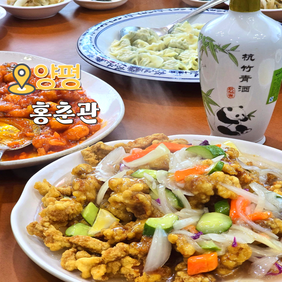 홍춘관 이미지