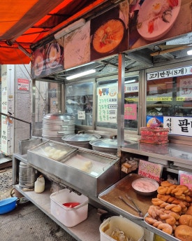 울타리없는만두 이미지
