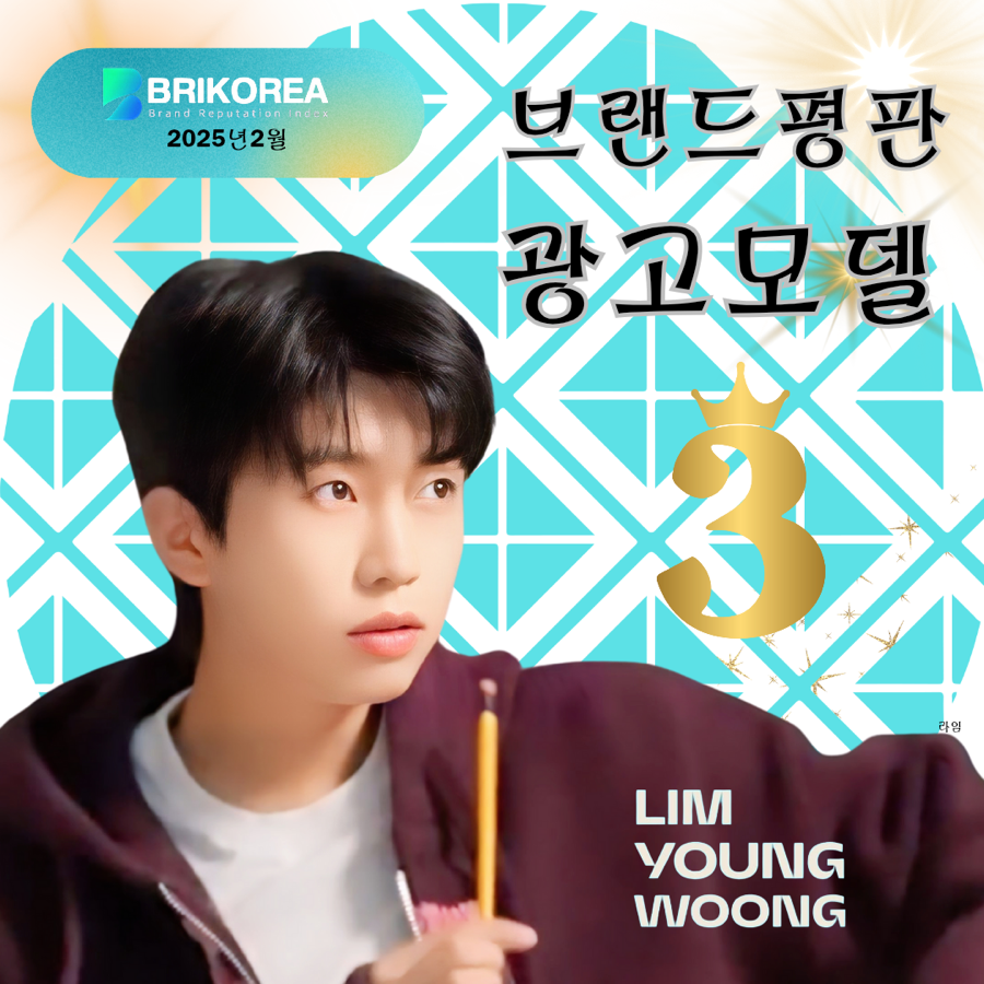 일등광고 이미지