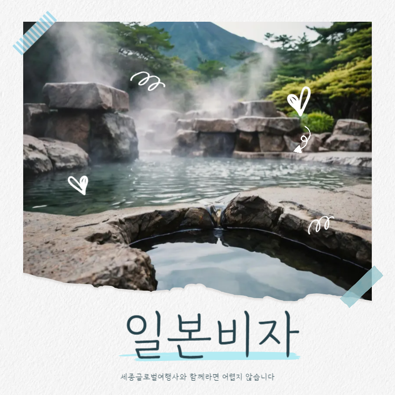 대신국제여행사 이미지
