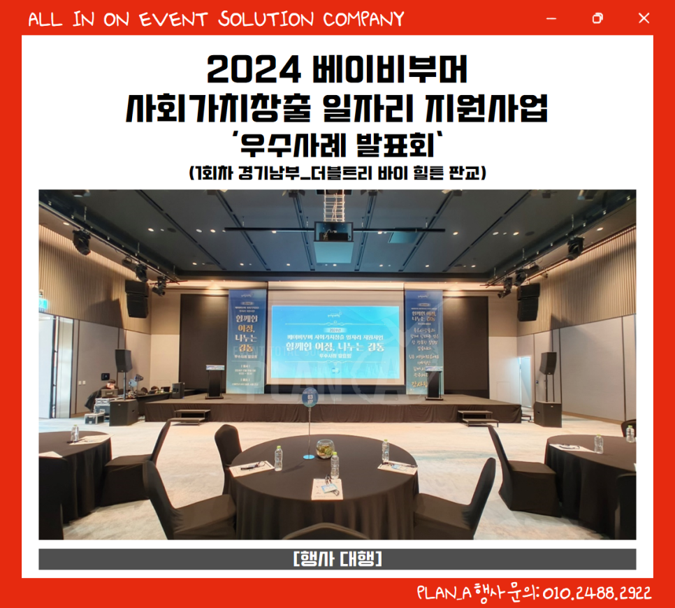 에이바이컴퍼니 이미지