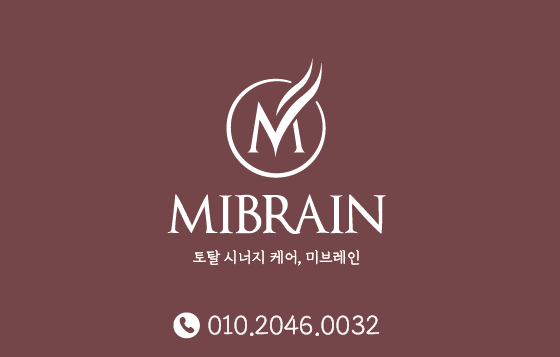 눈소5길 이미지