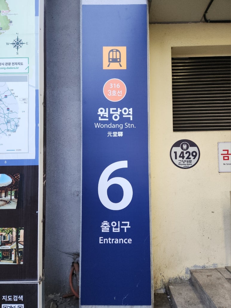 김종구식맛치킨전기바베큐옛날통닭 고양원당점 이미지