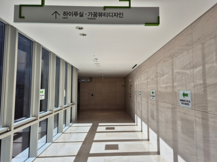 가꿈뷰티 이미지