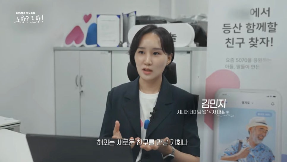 시놀(주) 이미지