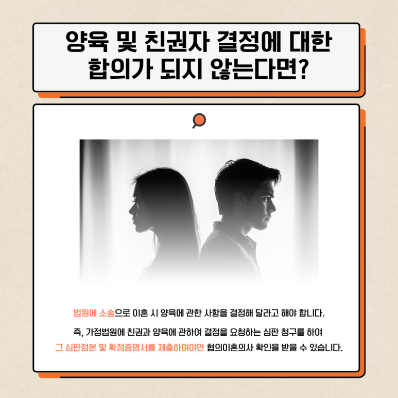 진앤솔법률사무소 이미지