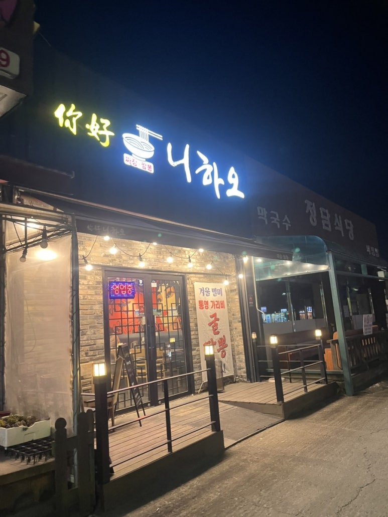 토프레소이천 이미지