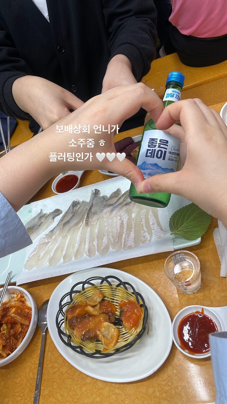 보배상회 이미지