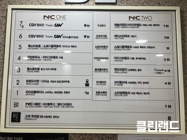 앤티앤스 NC신구로점 이미지