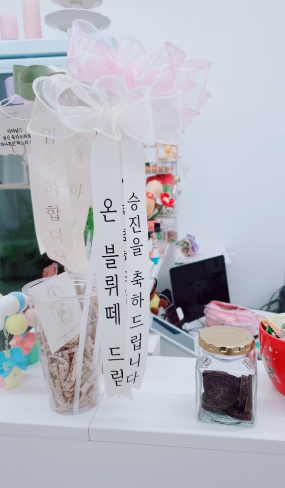 온블뤼떼 이미지