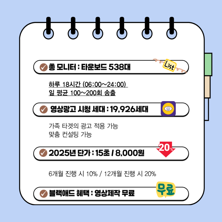 구미광고기획 이미지