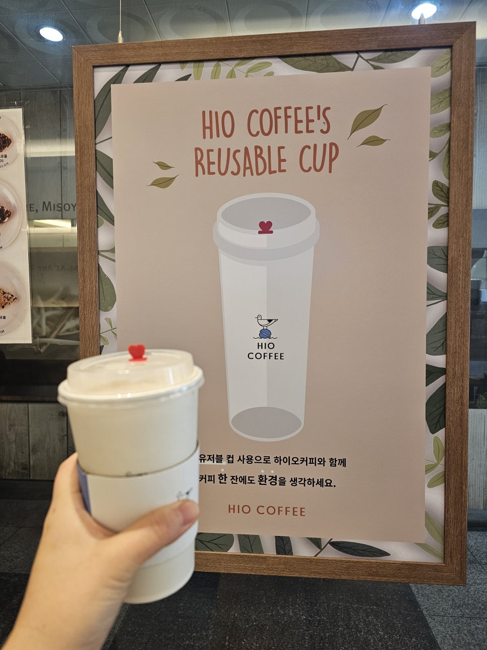 하이오커피파주 이미지