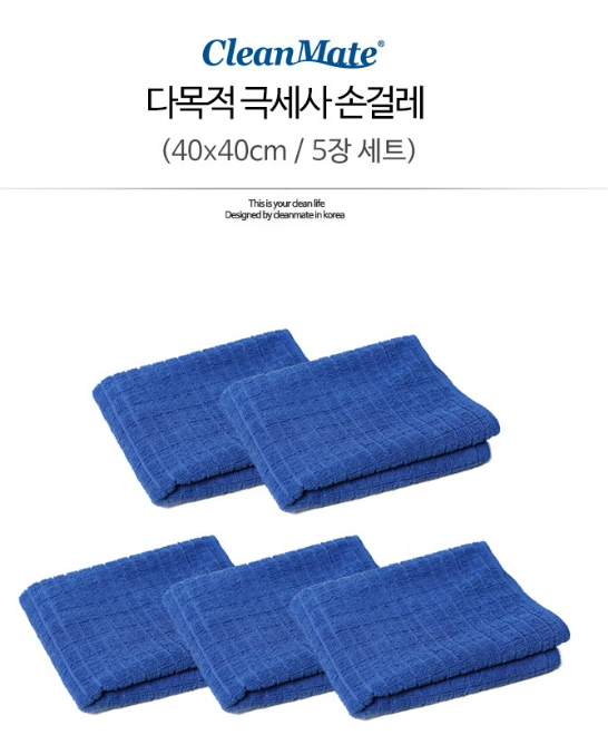 크린메이트 이미지