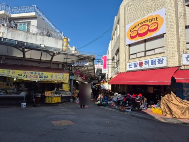 영동그릇마트 이미지