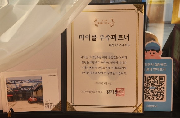 엔진미용실 이미지
