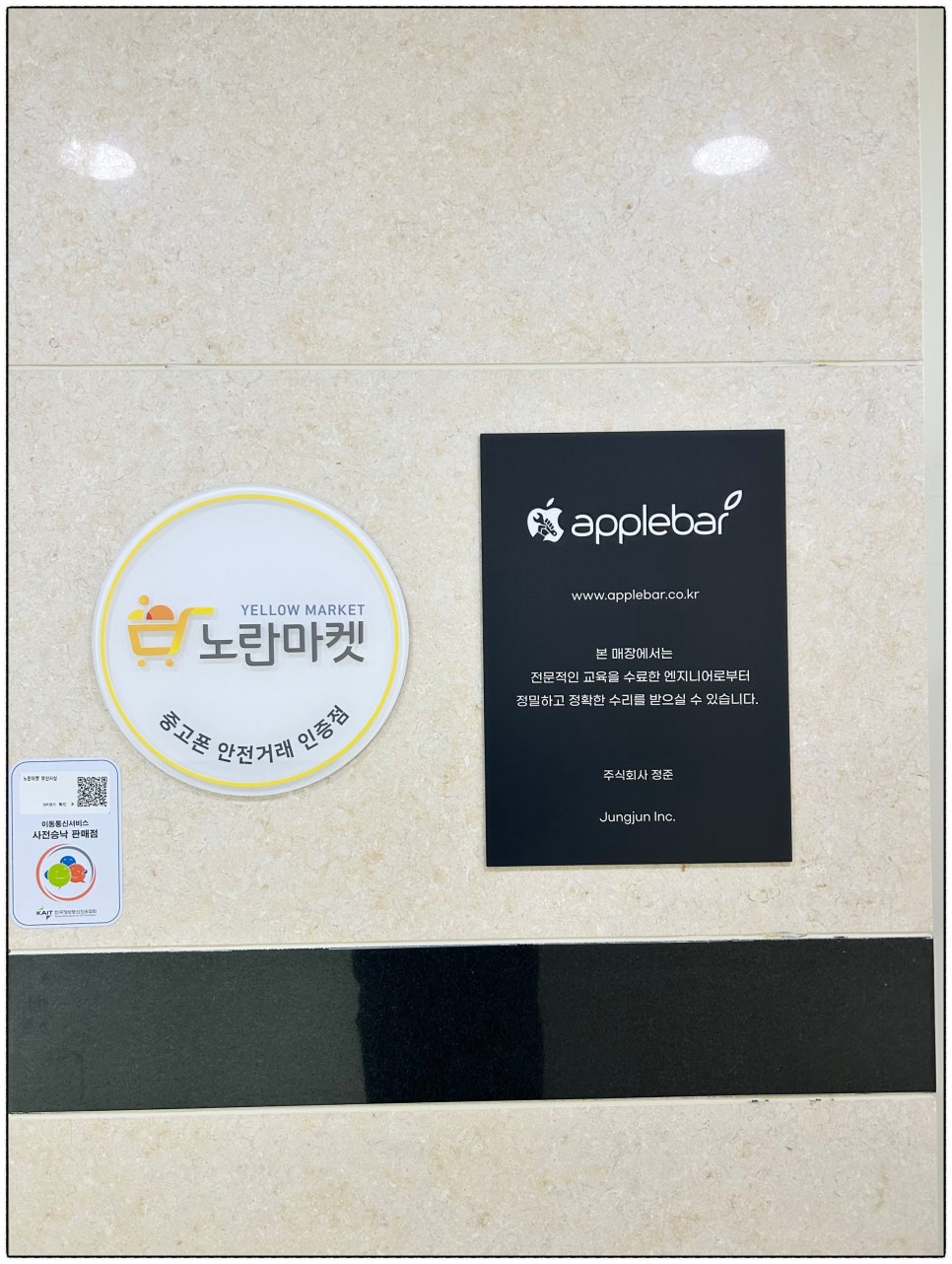 노란마켓부산사상 이미지